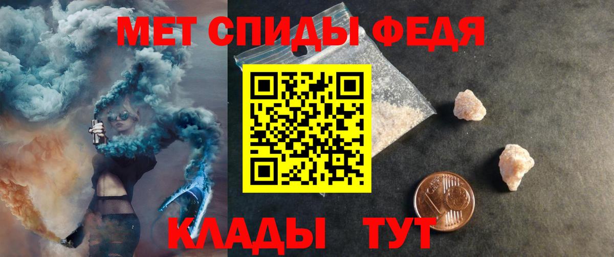 АМФ Розовый Кизилюрт