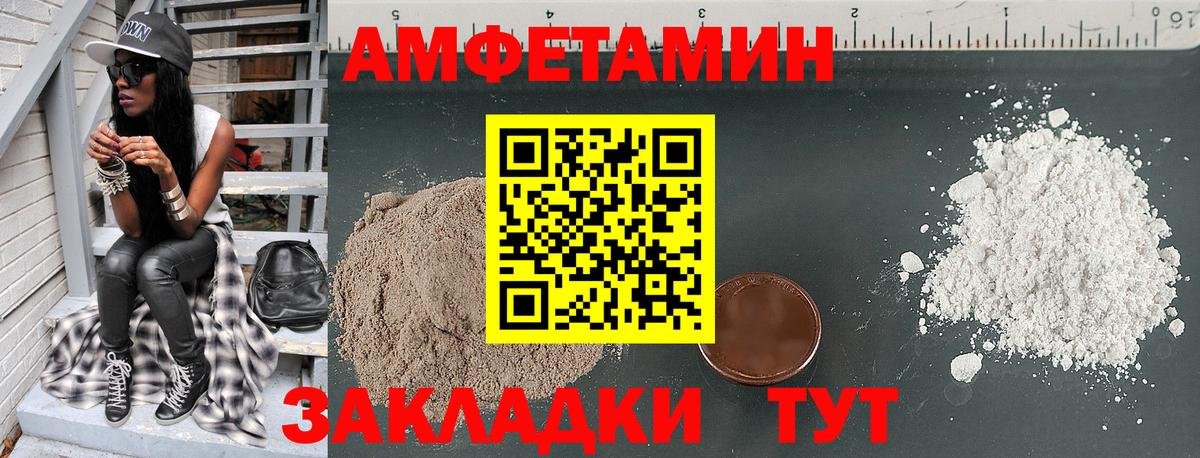 Кизилюрт  АМФ Premium  АМФ  Вход с VPN 