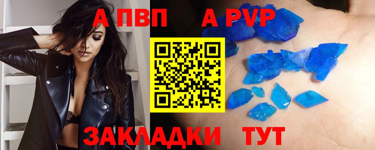 Alfa_PVP СК Кизилюрт