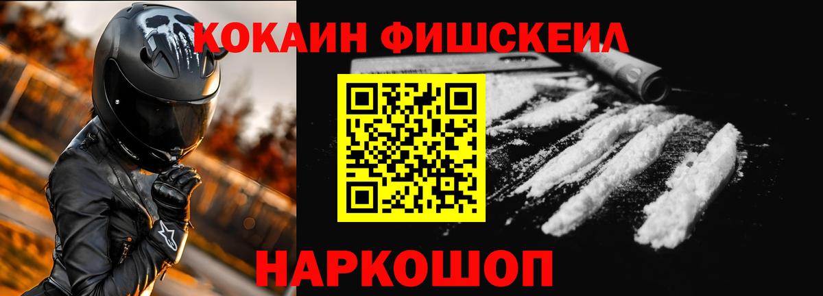Cocaine 98%  Cocaine  Кизилюрт  Кокаин Эквадор  Вход с VPN 