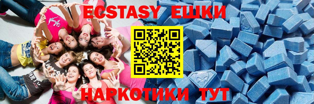 ЭКСТАЗИ Дубай  Вход с VPN  Экстази  Кизилюрт 