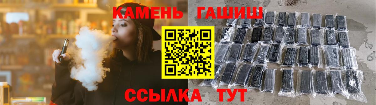 где продают наркотики  ГАШ убойный  Кизилюрт  Вход с VPN  ГАШИШ Изолятор 