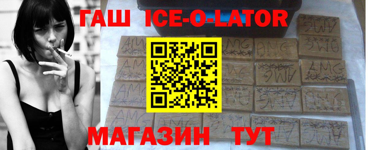 ГАШ Premium Кизилюрт