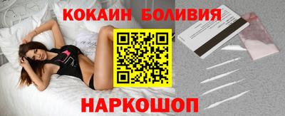 ГАЛЛЮЦИНОГЕННЫЕ ГРИБЫ Комсомольск-на-Амуре