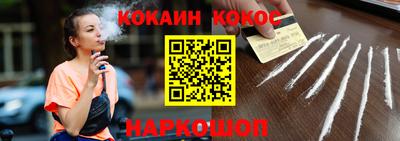 ГАЛЛЮЦИНОГЕННЫЕ ГРИБЫ Комсомольск-на-Амуре