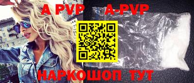 кокаин премиум Коммунар
