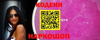 кокаин премиум Коммунар