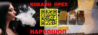 ГАЛЛЮЦИНОГЕННЫЕ ГРИБЫ Комсомольск-на-Амуре
