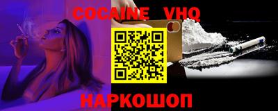 ГАЛЛЮЦИНОГЕННЫЕ ГРИБЫ Комсомольск-на-Амуре