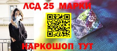 ГАЛЛЮЦИНОГЕННЫЕ ГРИБЫ Комсомольск-на-Амуре