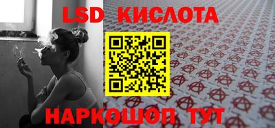 ГАЛЛЮЦИНОГЕННЫЕ ГРИБЫ Комсомольск-на-Амуре