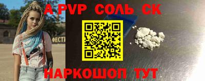 ГАЛЛЮЦИНОГЕННЫЕ ГРИБЫ Комсомольск-на-Амуре