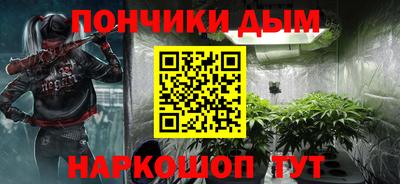 кокаин премиум Коммунар