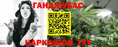 ГАЛЛЮЦИНОГЕННЫЕ ГРИБЫ Комсомольск-на-Амуре