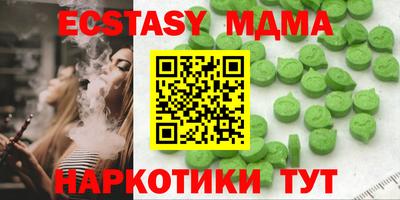 ГАЛЛЮЦИНОГЕННЫЕ ГРИБЫ Комсомольск-на-Амуре