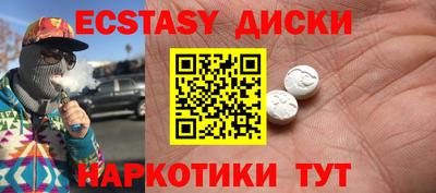 MDMA Premium VHQ Конаково