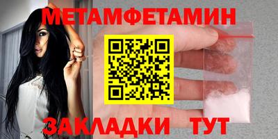 ГАЛЛЮЦИНОГЕННЫЕ ГРИБЫ Комсомольск-на-Амуре
