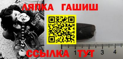 ГАЛЛЮЦИНОГЕННЫЕ ГРИБЫ Комсомольск-на-Амуре