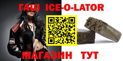 кокаин премиум Коммунар