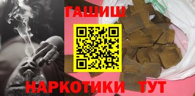 ГАЛЛЮЦИНОГЕННЫЕ ГРИБЫ Комсомольск-на-Амуре