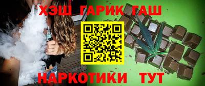ГАЛЛЮЦИНОГЕННЫЕ ГРИБЫ Комсомольск-на-Амуре