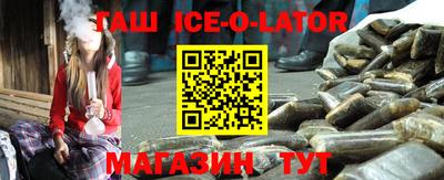 ГАЛЛЮЦИНОГЕННЫЕ ГРИБЫ Комсомольск-на-Амуре