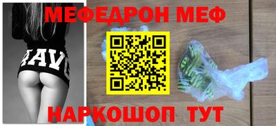 MDMA Premium VHQ Конаково