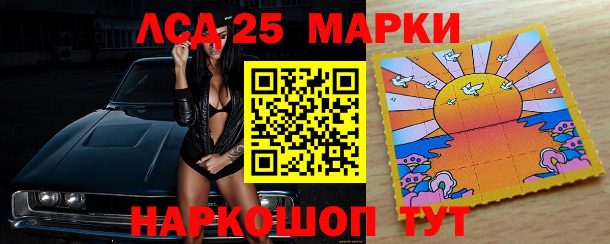 LSD-25 экстази  ссылка на мегу tor  Вход с VPN  Лсд 25 экстази ecstasy  Кизилюрт  Лсд 25 экстази ecstasy 