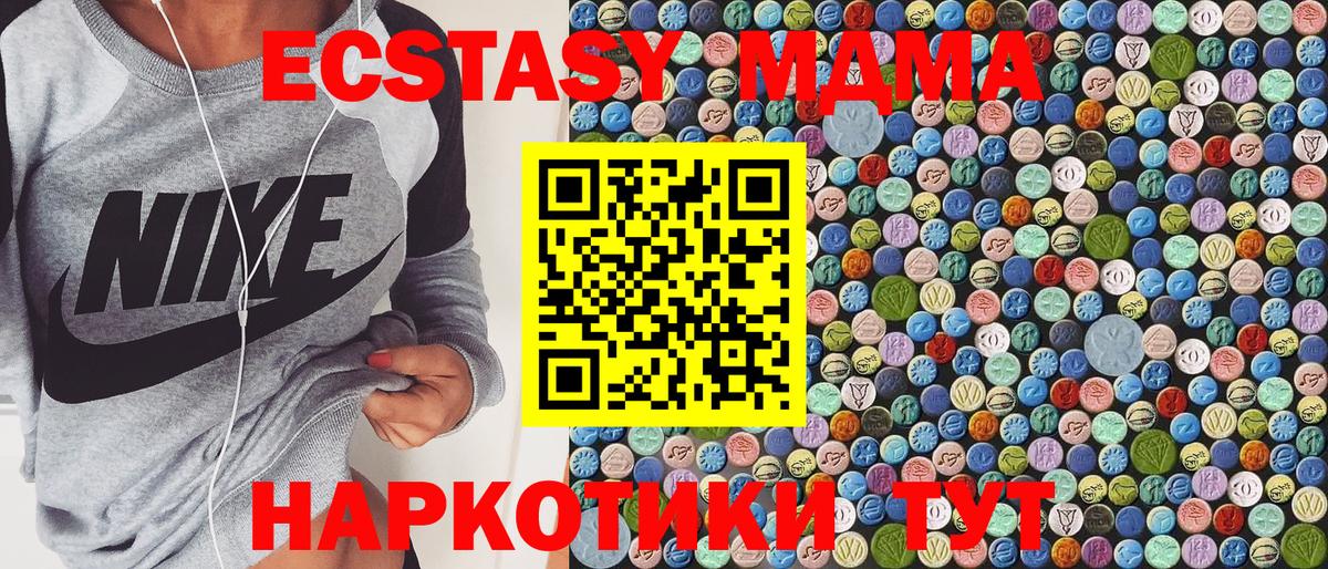 МДМА молли Кизилюрт