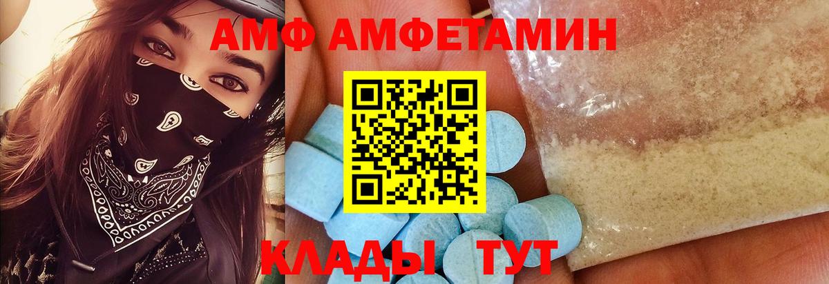 Кизилюрт  Метамфетамин винт  Метамфетамин винт  Вход с VPN 