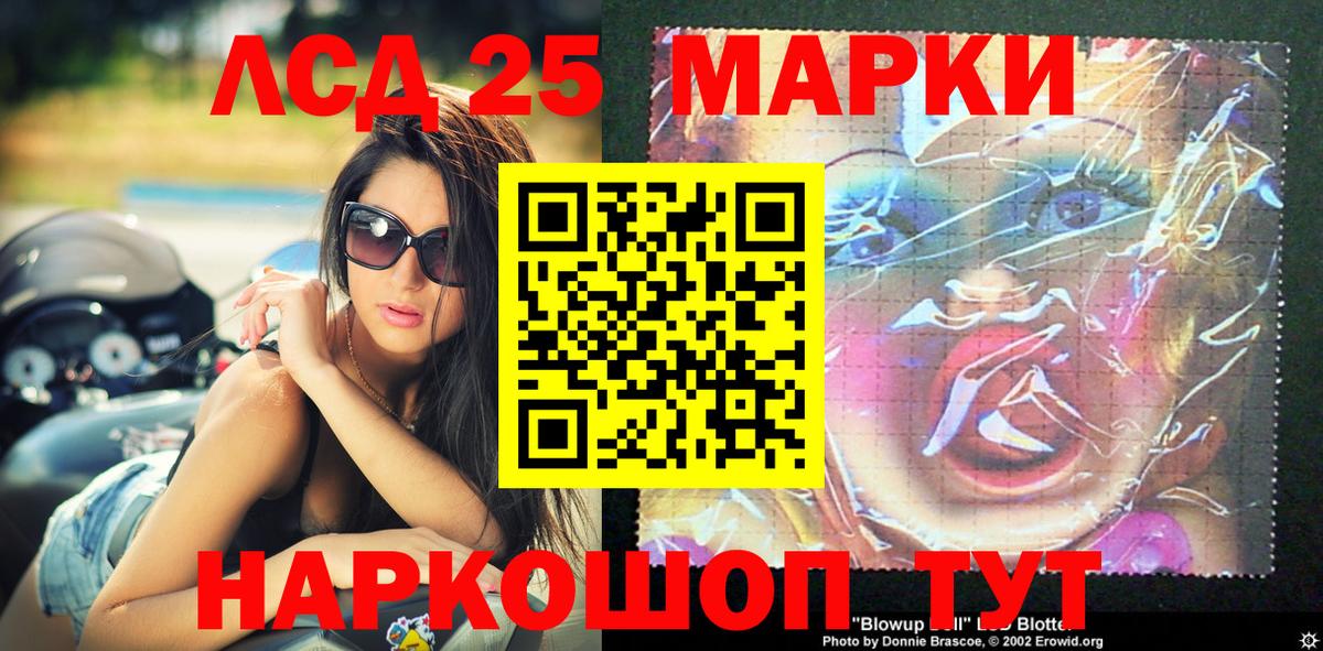 Марки N-bome 1,5мг Кизилюрт